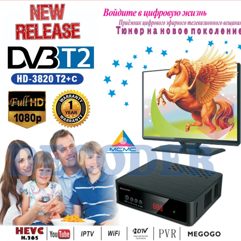 HD Dvb T2 ТВ тюнер DVB C t2 цифровой коробка H.265 приемник USB Wifi IP M3u Youtube английский Декодер
