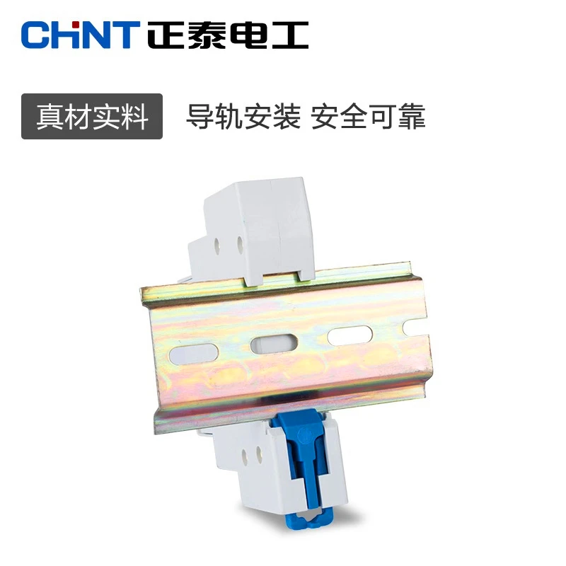 CHNT CHINT NCH8-20 модульная переменного тока casa Contator 220 v 230 v переменного тока 50 Гц/20A 1NO 1NC 2NO 2NC