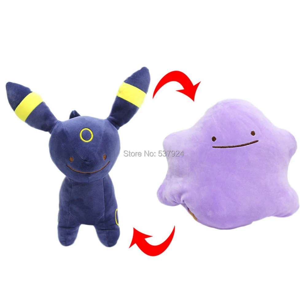 Новинка 5 шт. Ditto Metamon Pikachu Eevee Lapras Magikarp Snorlax Umbreon 8-15," 20-40 см Внутренняя Подушка плюшевая кукла - Цвет: 28cm Umbreon