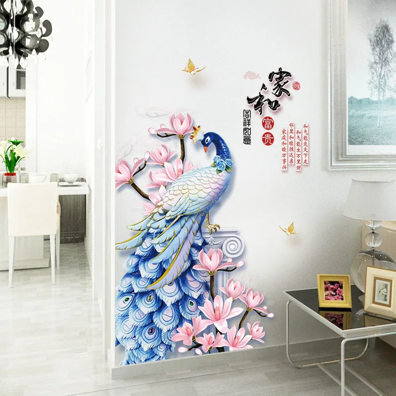 

Home and wealth auspicious wishful wealth peacock 3d living room porch bedroom with adhesive self-adhesive wall stickers