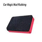 Новая волшебная глиняная подкладка для автомобиля, губка для чистки блока, ластик, восковая Полировочная подкладка, губка для мытья автомобиля, инструмент для чистки автомобиля, аксессуары для автомобиля
