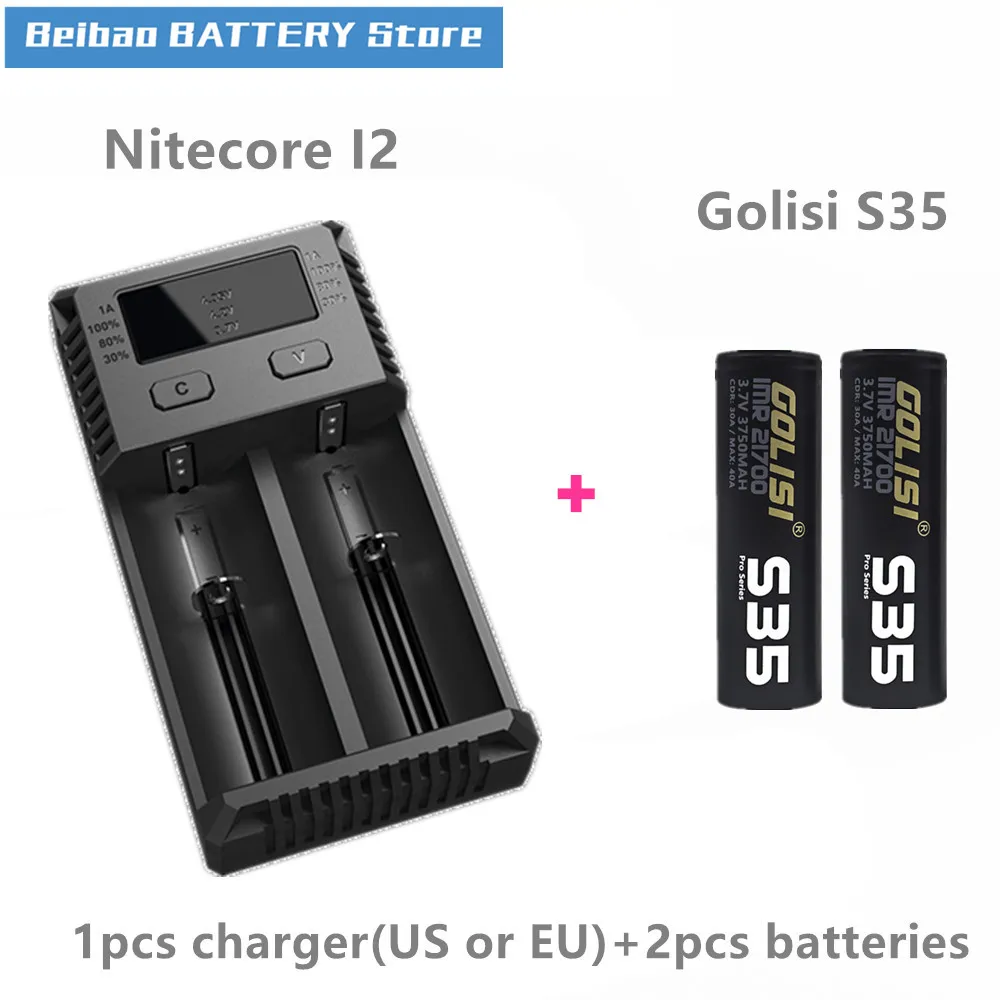 Черный Golisi 2 шт. S35 IMR 21700 3750 мАч E-CIG аккумуляторная батарея для VAPE с goliisi i2 Смарт зарядное устройство ЖК-дисплей 2A Быстрая зарядка - Цвет: Черный