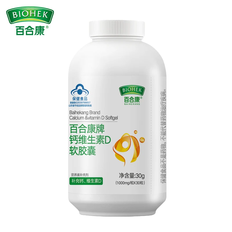 

Vitamin D3 Liquid Calcium Softgel Capsule Enhance Bone Growth Carbonate Calcium Dietary Supplement