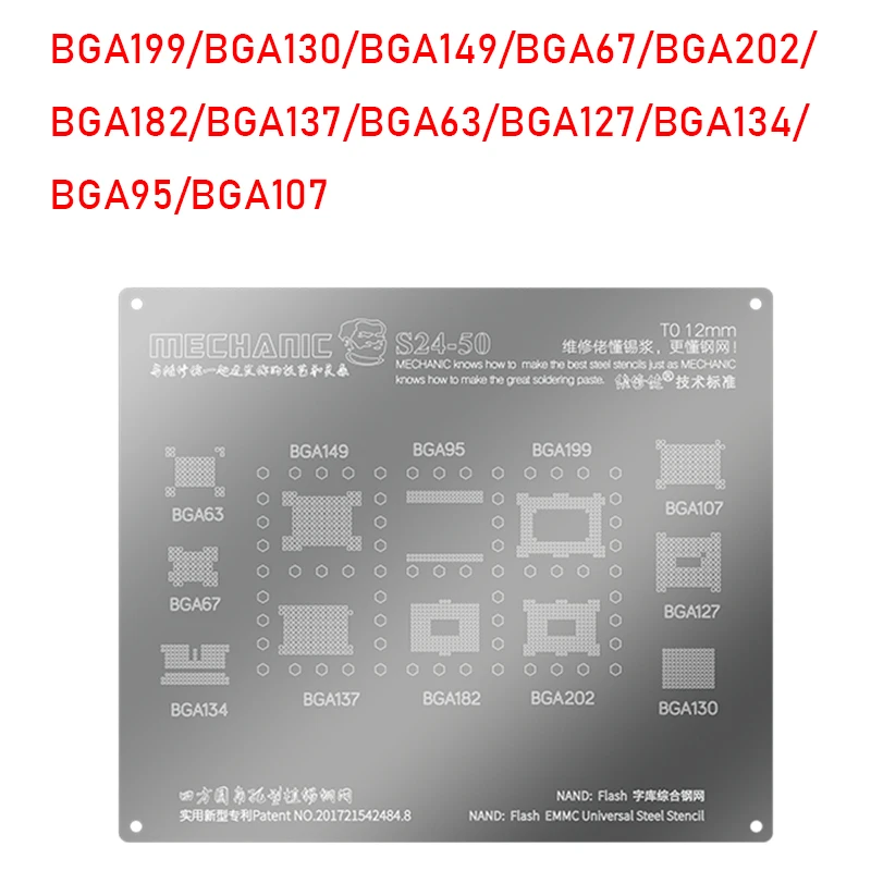 Трафарет для реболлинга Mechanic S24-50 BGA Nand флеш-память EMMC