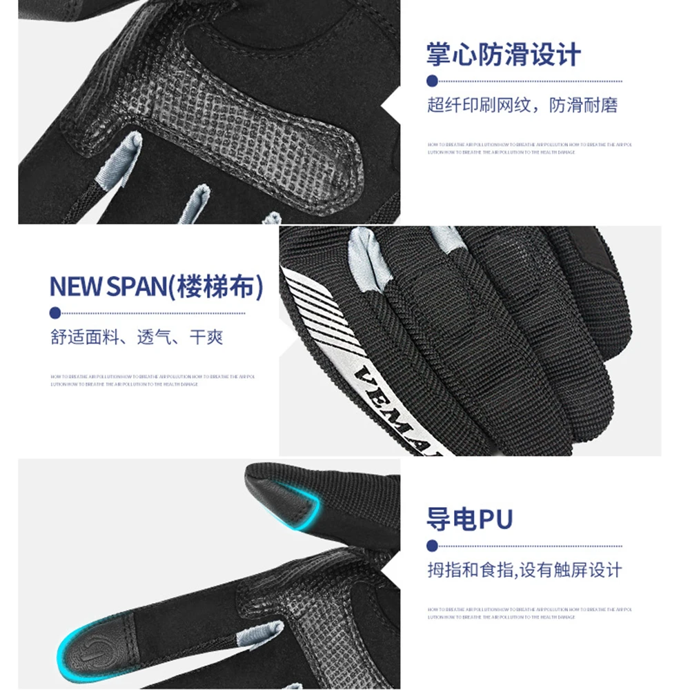 

VEMAR Guantes Invierno Hombre Motorcycle Accessories Full Finger Gloves Summer Breathable Accesorios Moto Anti-slip Men's Gloves
