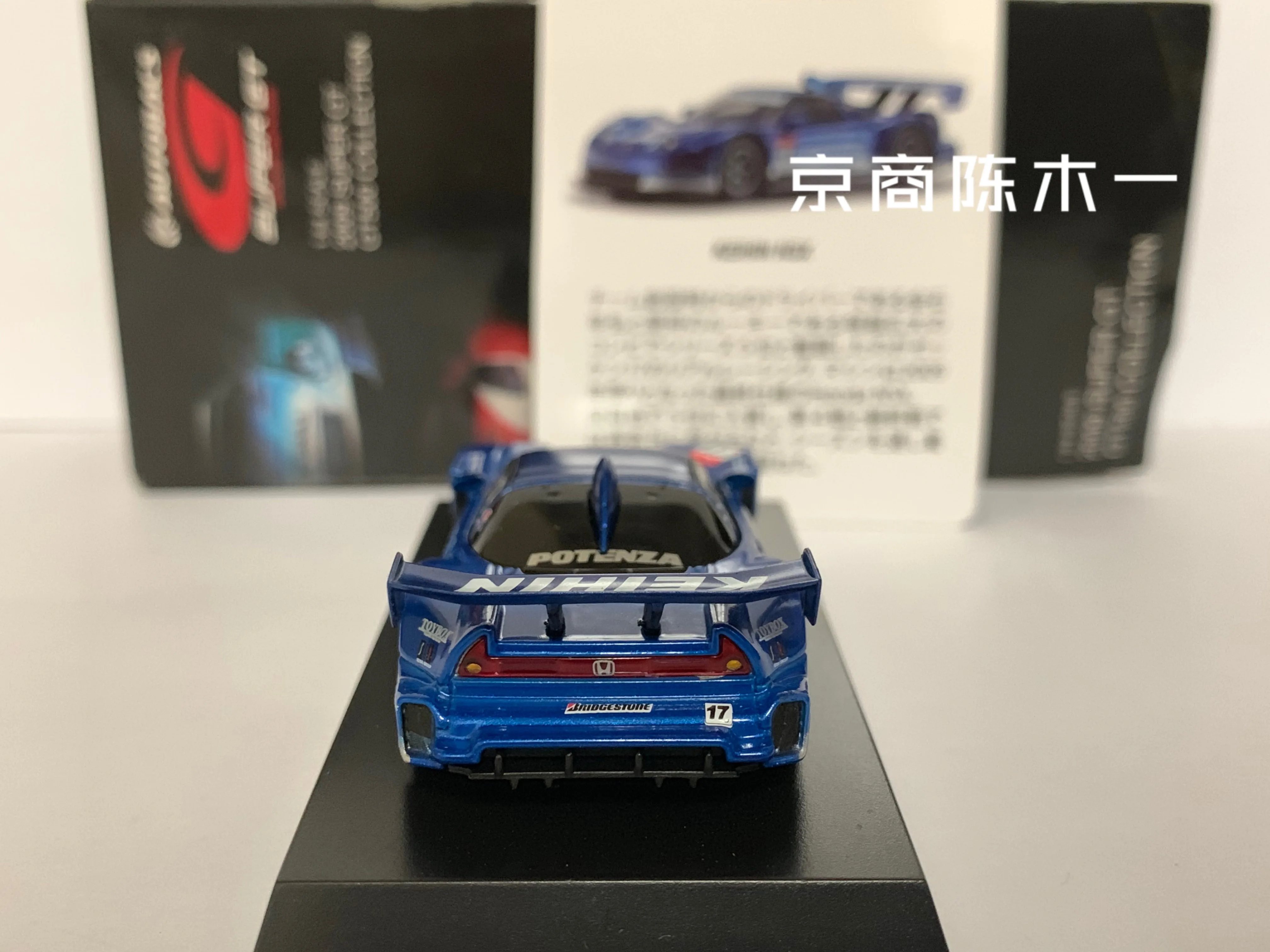1:64 KYOSHO Honda KEIHIN NSX японский гоночный поплавок #17 коллекция литых под давлением