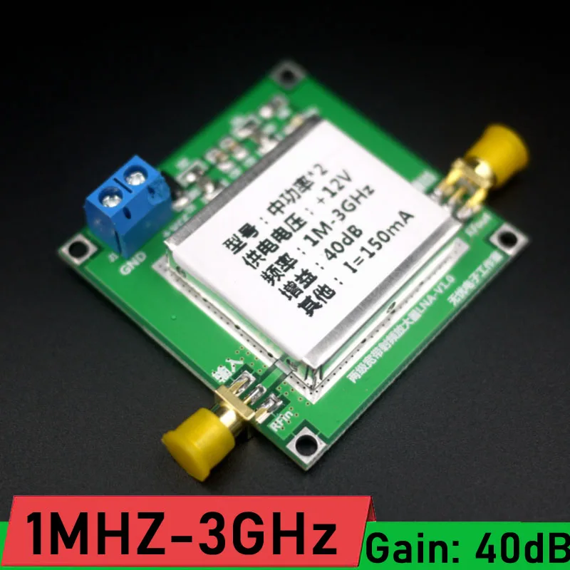 

DYKB 1MHz-3G 40DB Gain RF POWER Amplifier Low Noise Amplifier LNA Module FOR UHF VHF HF FM Ham Radio 2.4G WIFI 433M 900M 1.5G