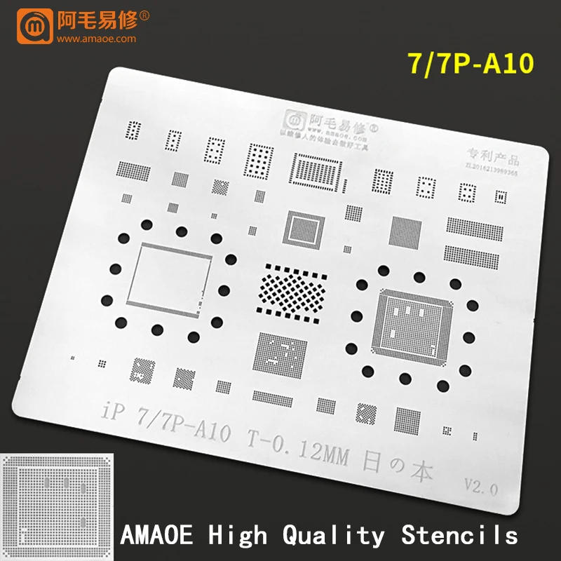Трафареты для реболлинга USB/U2/PMIC/PM/ CPU/RAM NAND Flash WIFI BGA трафареты iPhone 7/7plus A10 IC |
