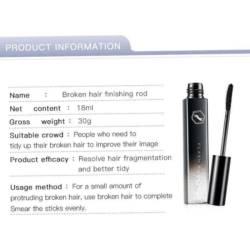 Сломанной волосы отделки стержень/чувствовать себя отделка палка 18 мл анти для