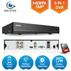 4-канальный видеорегистратор системы видеонаблюдения, AHD, DVR, H.265, 5 МП, 4 МП, 1080P, 4 канала, 6 в 1, гибридный видеорегистратор NVR, видеорегистратор XMEYE, H.265