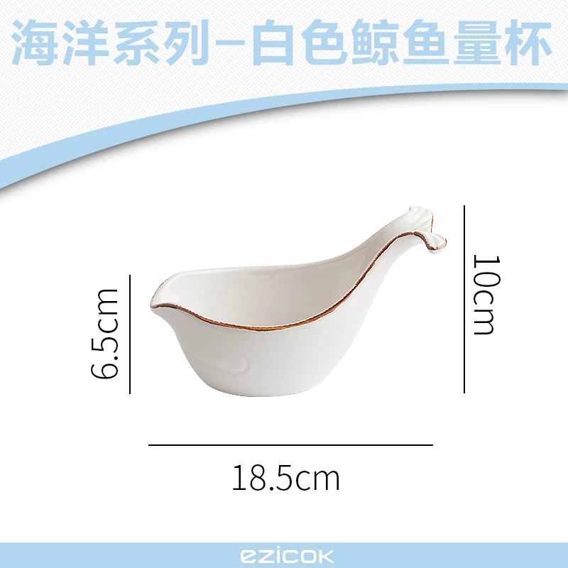 Measuring cup white Морская серия керамической посуды океан тематический Ресторан Пномпень тарелка раковина для рыбы тарелки для сервировки детская Чаша лоток - Цвет: Measuring cup white