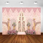 Фон для студийной фотосъемки с изображением красивых цветов сада розового замка принцессы украшение для дня рождения