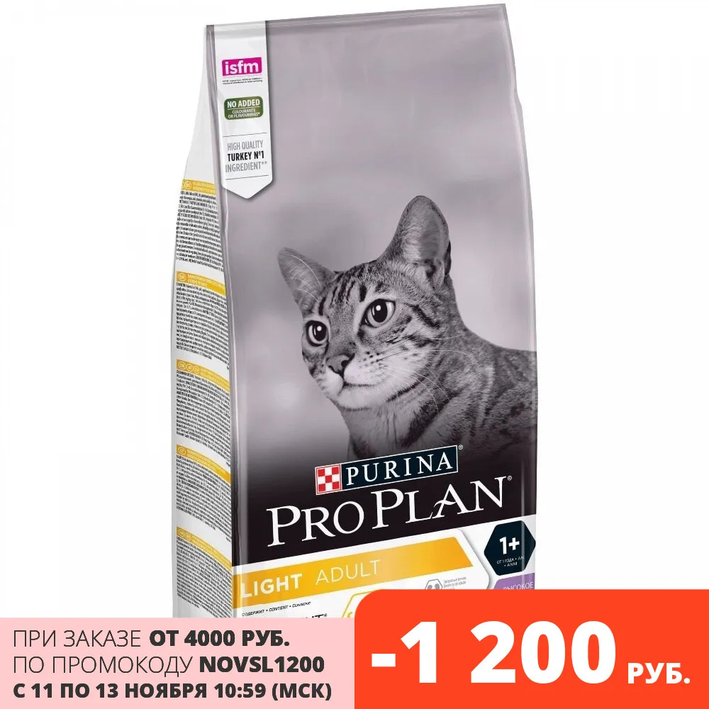 Сухой корм Purina Pro Plan для кошек с избыточным весом и склонных к полноте индейкой 6