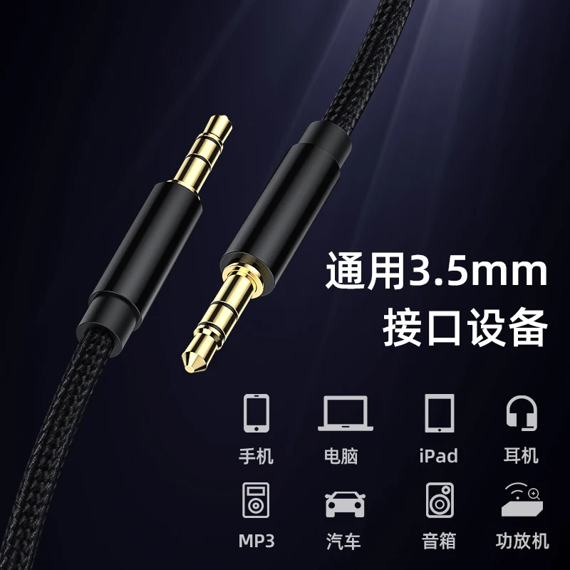 Кабель AUX Jack 3 5 мм аудиокабель кабель для динамика Samsung Xiaomi JBL наушники автомобиля