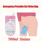 4 шт., одноразовые пакеты для мочи, 700 мл