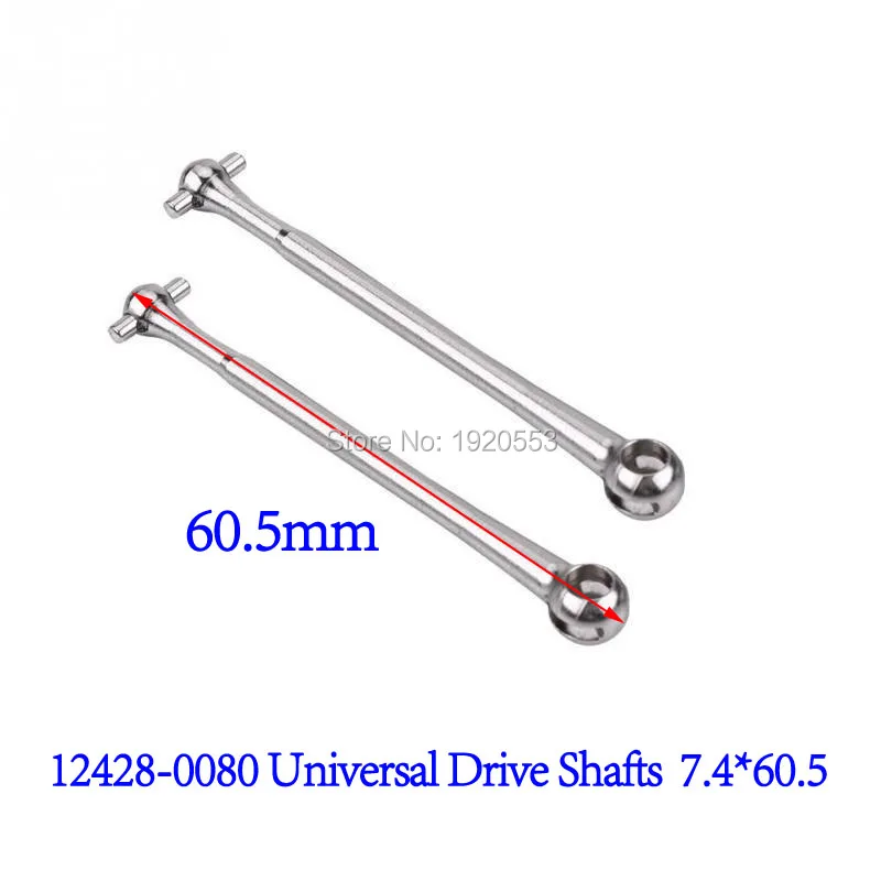 wltoys 12428 0079 0080 0081 0082 0083 0084 0085 0086 0087 универсальный вт