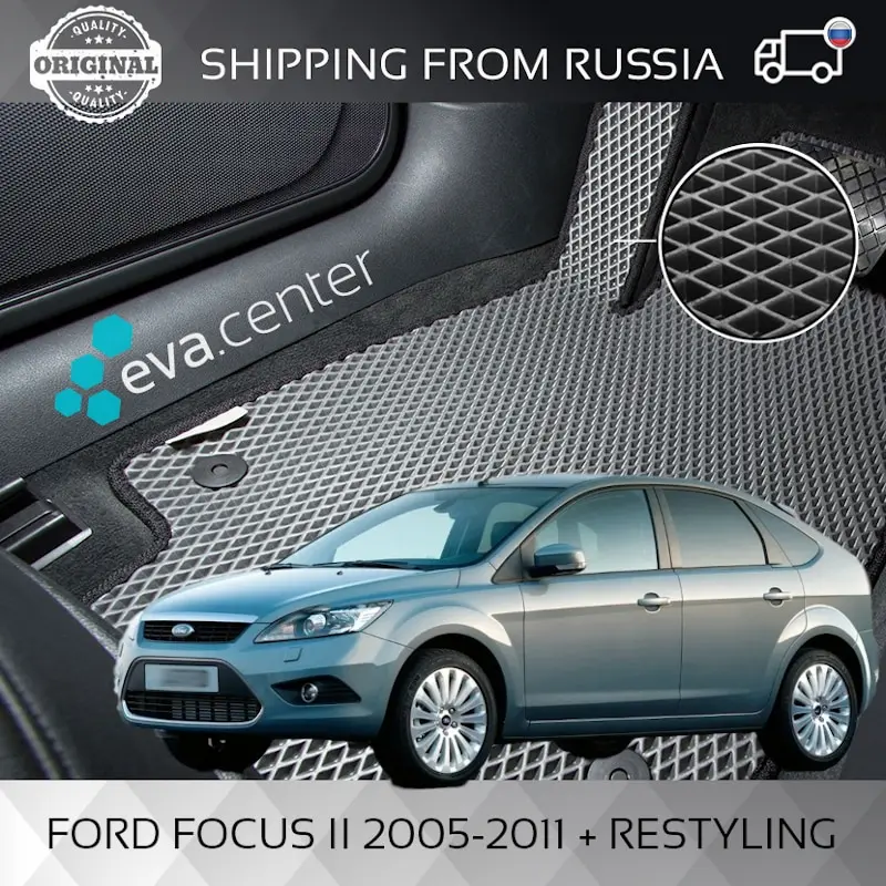 2 передних Ева коврика для авто Форд Фокус II 2005 - 2011 + РЕСТАЙЛИНГ из эва материала