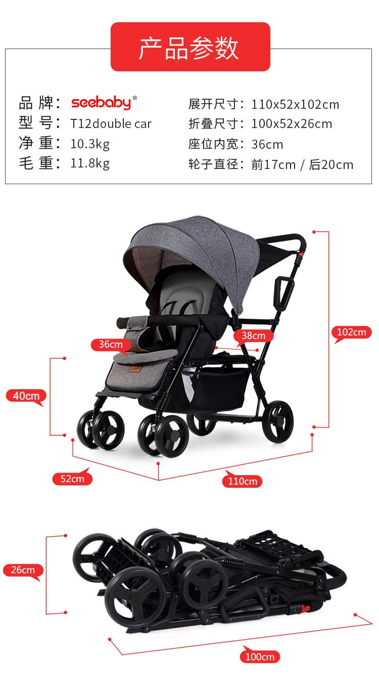 Seebaby/Легкая детская коляска-Двойка для новорожденных, детская коляска, может сидеть и лежать, двойные сиденья, детские коляски, Легко складывающаяся коляска