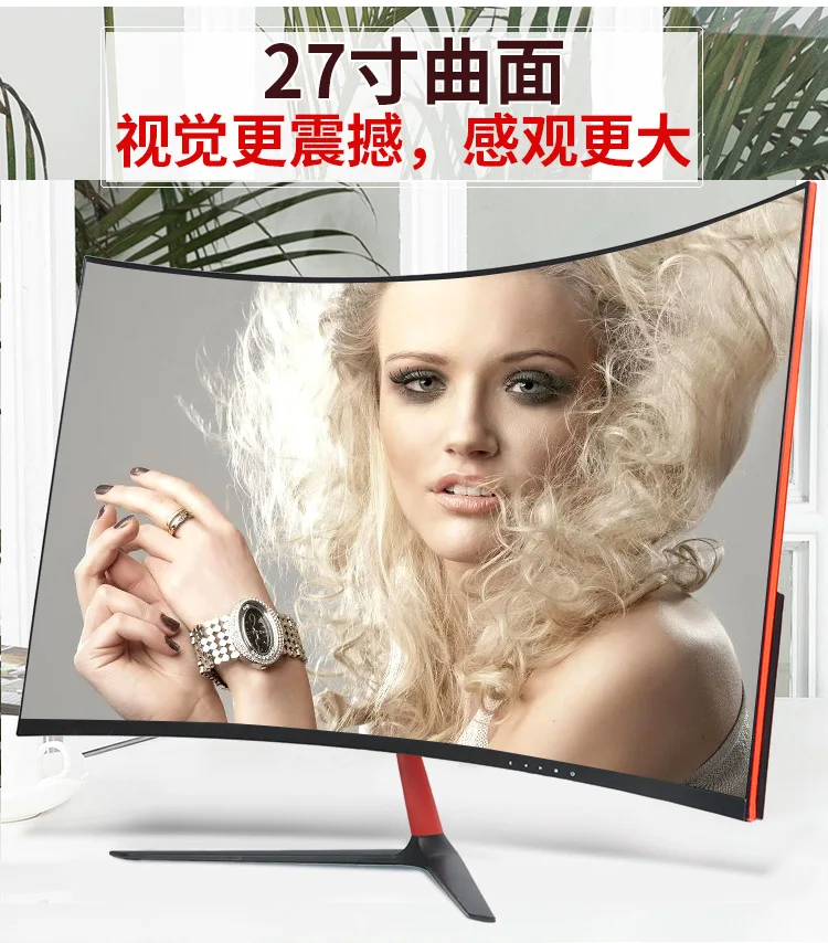 4k монитор 32 дюйма светодиодный компьютерный экран 1920*1080 4K 144 Гц 1 мс время отклика изогнутая игровая панель
