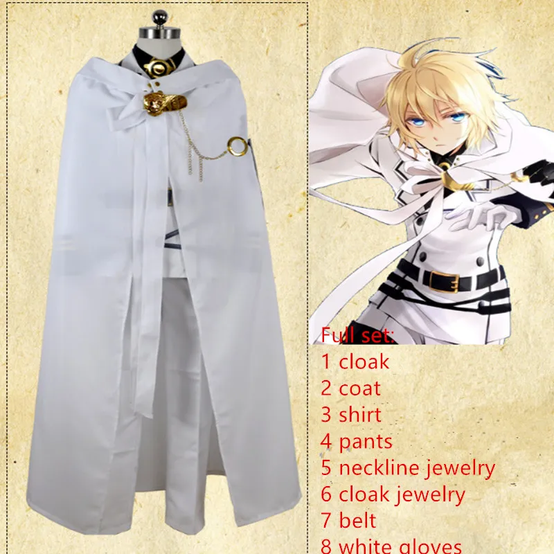 Костюм для косплея аниме Серафим конца Owari no Seraph Mikaela Hyakuya|Костюмы аниме| |