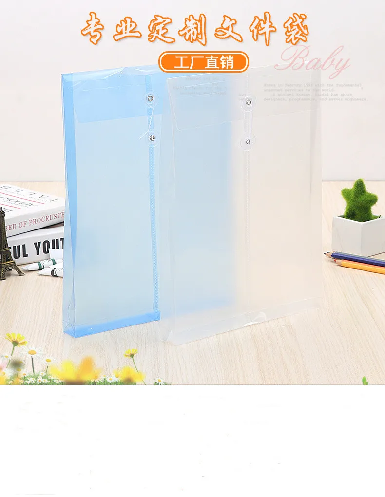 А4 прозрачная бумажная папка для документов канцелярская школьная офисная сумка