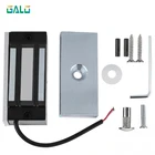 Электронный магнитный дверной замок DC 12 В, 60 кг