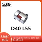 1 шт. гибкий сливовый зажим муфта D40 L55 Размер вала CNC Соединительная муфта подвижной щеки дробилки810121416182022 мм D40L55