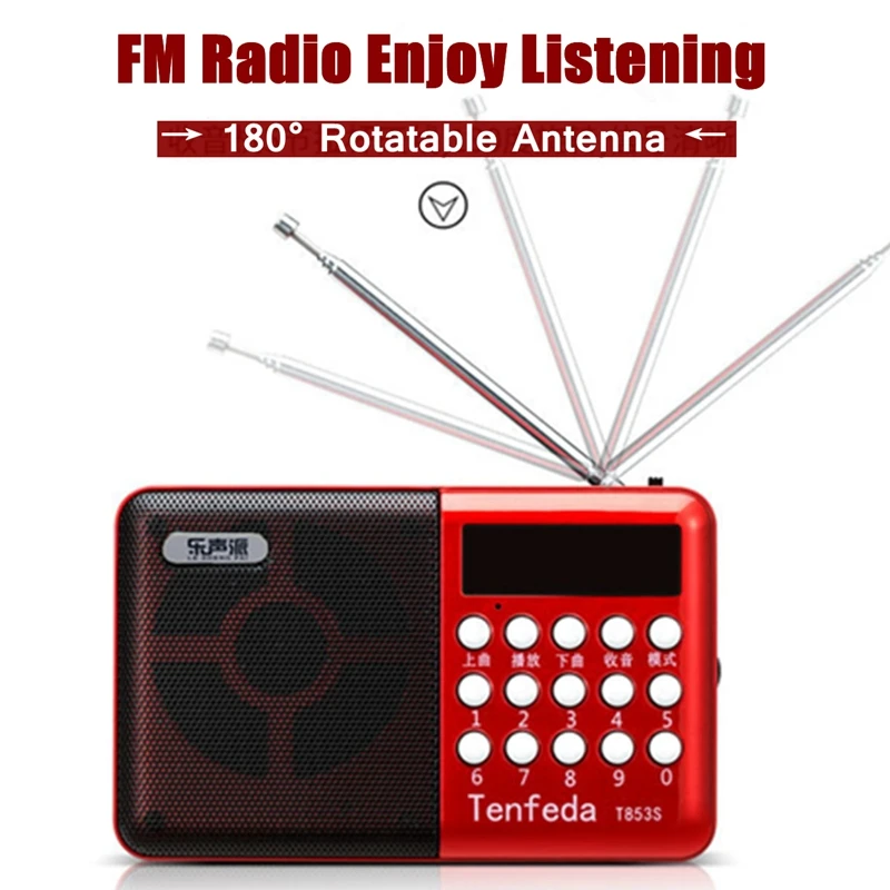 Мини портативный радио Ручной цифровой FM USB TF MP3-плеер динамик перезаряжаемый с функцией отключения питания и памяти светодиодный дисплей красный