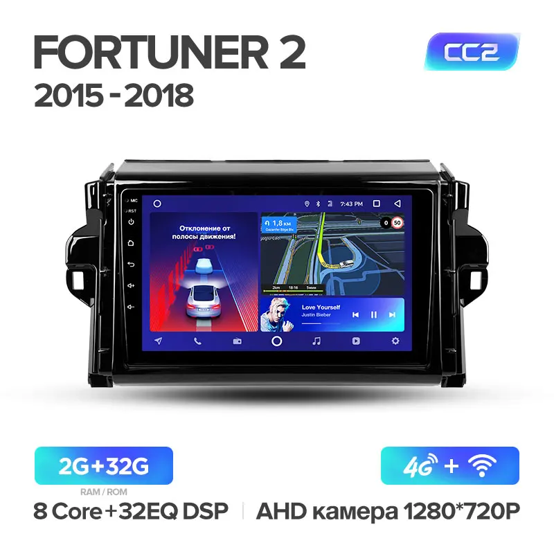 TEYES CC2 Штатная магнитола для Toyota Fortuner 2 Android 8.1, до 8-ЯДЕР, до 4+ 64ГБ 32EQ+ DSP 2DIN автомагнитола 2 DIN DVD GPS мультимедиа автомобиля головное устройство - Цвет: Fortuner 2 CC2 32G