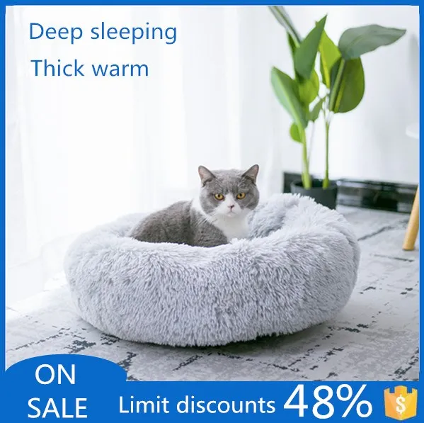 Длинная плюшевая супермягкая кровать для собаки домашняя питомца Круглый