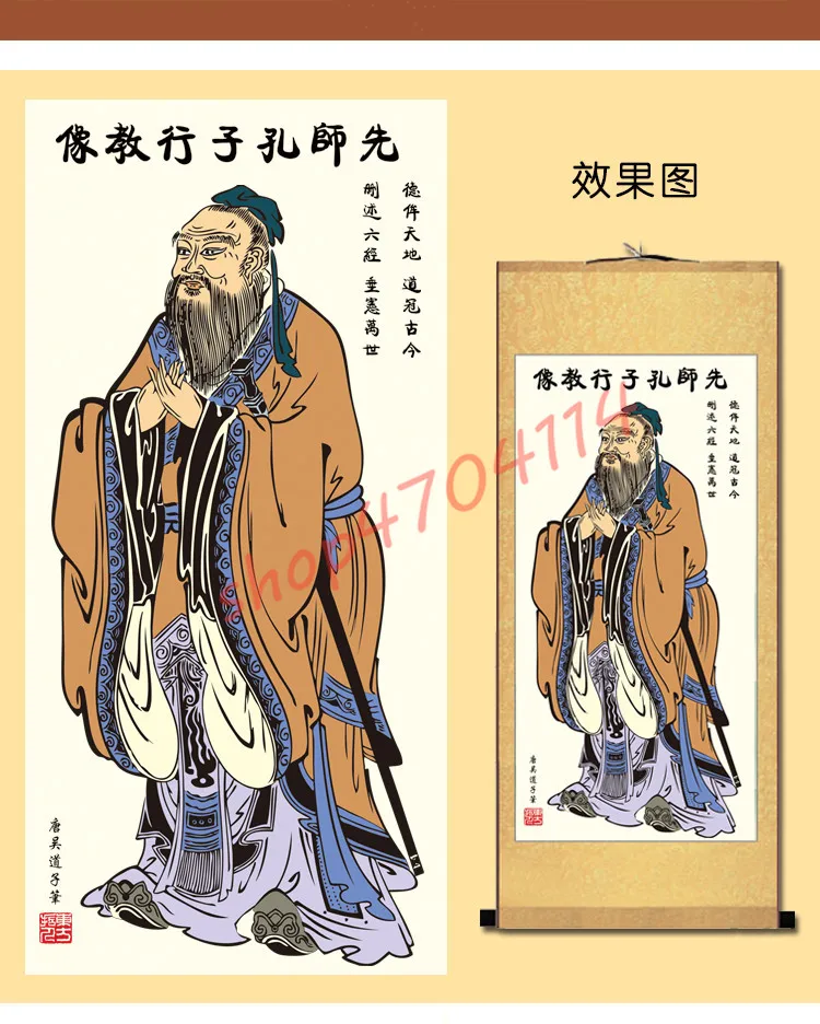 

Confucius portrait, silk scroll hanging, silk decorative hanging axle
