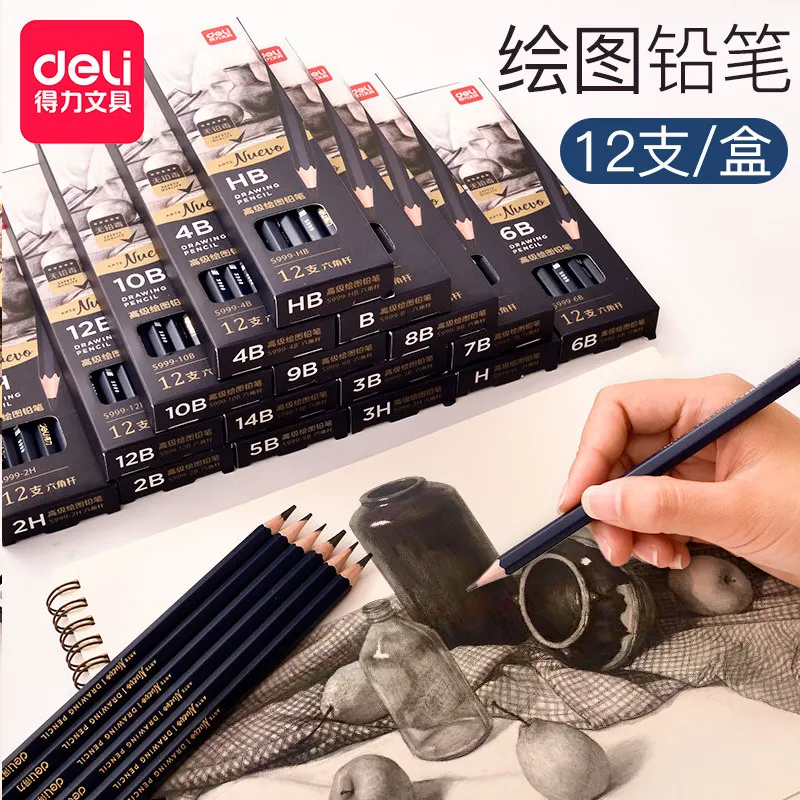 12 шт./кор. Deli s999 h HB 2H 3H B 2B 3B 4B Улучшенный графитовый фотокарандаш нетоксичный