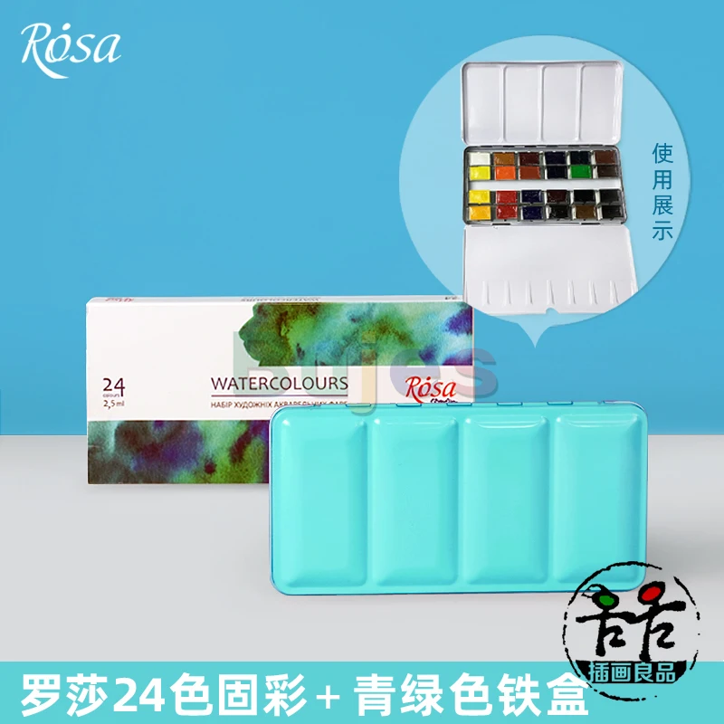 16 24 original white night rosa solid watercolors artist watercolor paint set drawing student pigment art portable tin |