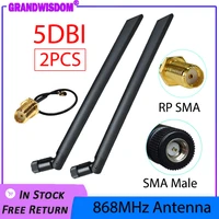 2pcs 868mhz 915mhz antenna 5dbi sma male connector gsm 915 mhz 868 iotantena antenne waterproof 21cm rp smau fl pigtail cable