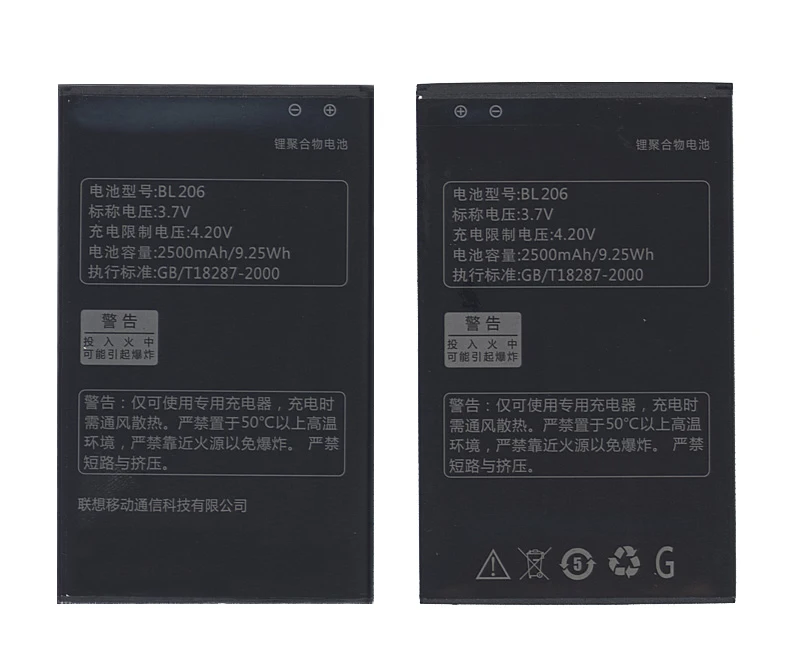 Аккумуляторная батарея BL206 для Lenovo A630 2500mAh|Аккумуляторы| |