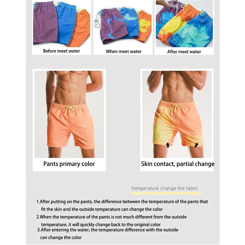 Шорты мужские пляжные Меняющие цвет эластичные штаны для фитнеса бодибилдинга
