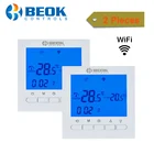 2 шт., термостат для газового котла, 230, с синей подсветкой