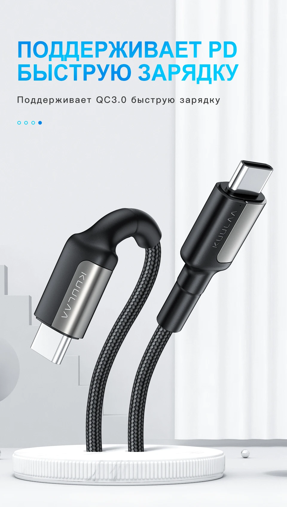 KUULAA usb type-C кабель для быстрой зарядки для samsung S10 S9 PD 60 Вт Быстрая зарядка USB-C кабель для устройств type-C