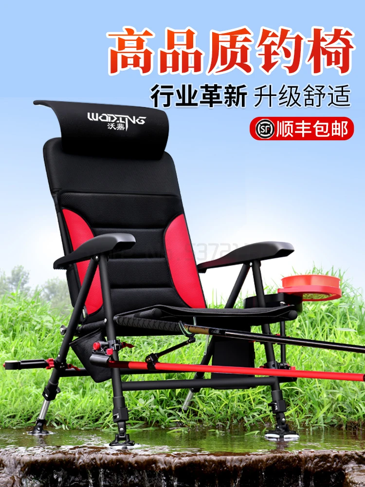 買取 多機能フィッシングチェアライト,ポータブル,折りたたみ式,ワイルド,釣り竿,大胆で厚みのある