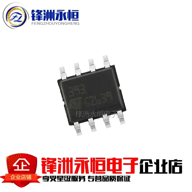 Kaiweikdic новый импортный оригинальный LM393DT LM393DR Sop 8 низкомощный двойной Компаратор