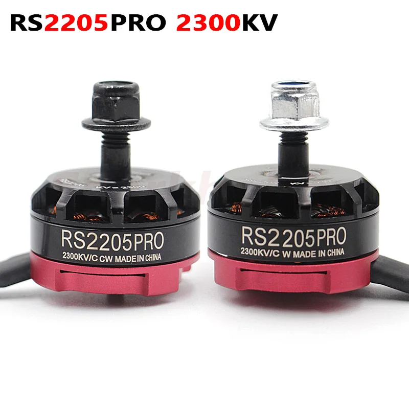 новый бесщеточный двигател