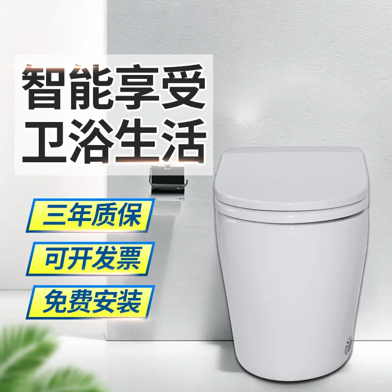 Ручная раскладушка интегрированный умный туалет мгновенный полностью