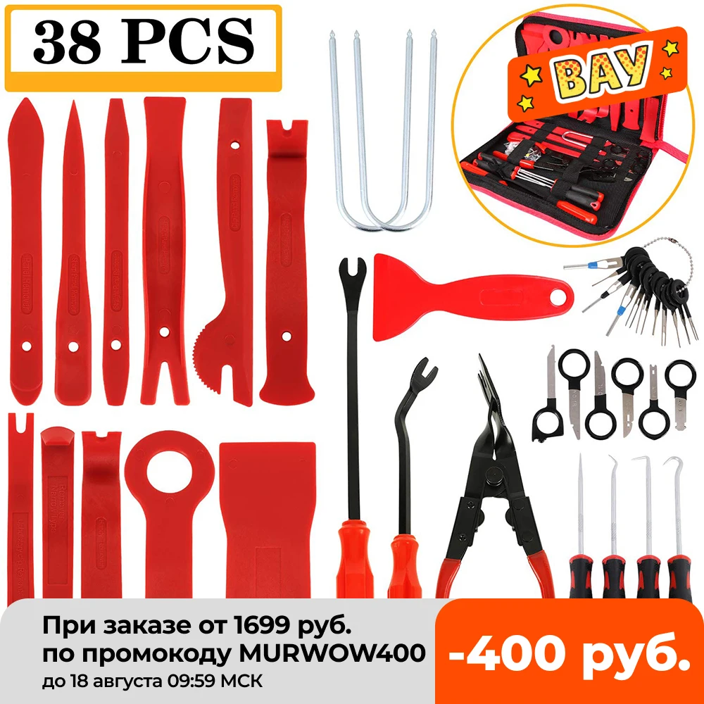 

Набор инструментов для разборки автомобильного аудио, дверной зажим для автомобильной радиопанели, обшивки панели, монтажной инструмент д...