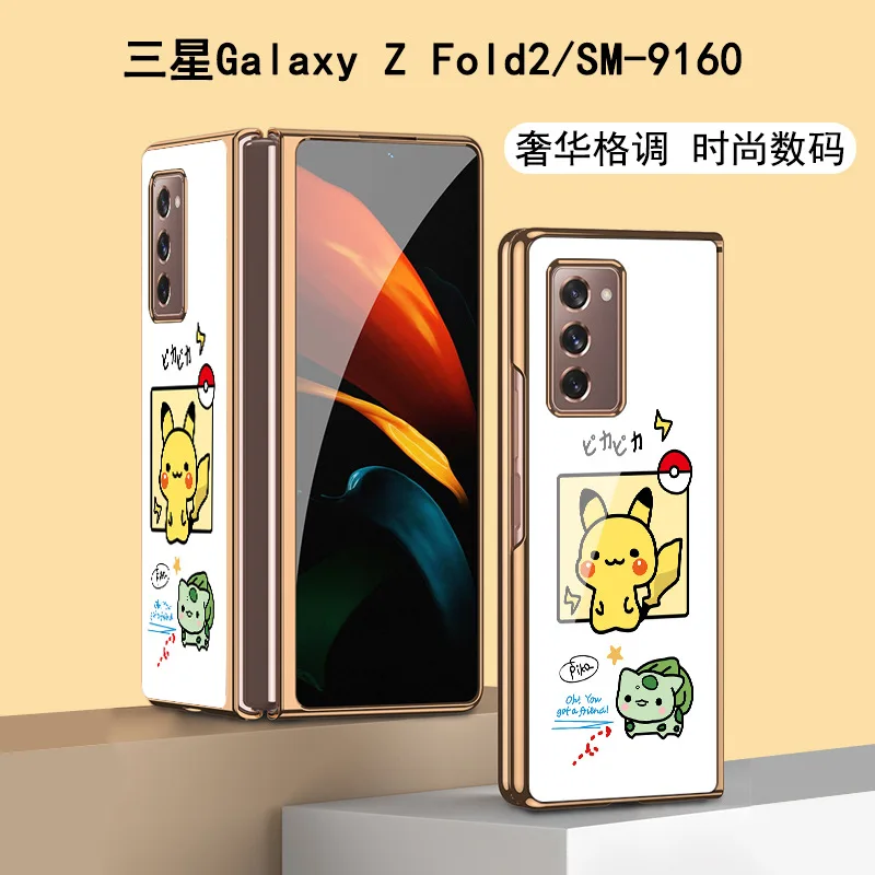 2021 TAKARA TOMY для SM Z флип чехол Samsung Galaxy Fold2/F9160 Пикачу мультфильм Дженни черепаха