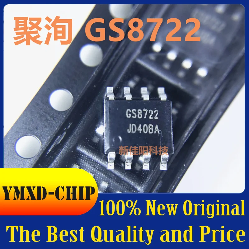 10 шт./лот новый оригинальный GS8722 Juxun GS8722C SR MR патч SOP8 низкая Шум операционный