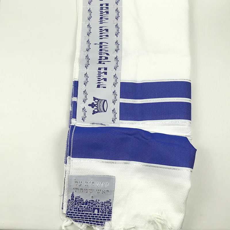 Традиционная еврейская молитвенная шаль синего цвета для мужчин tallit бар мицвы и