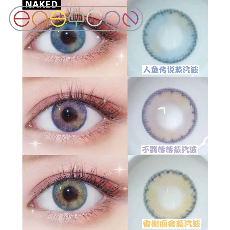

EASYCON Cherry big Pupil Contact Lenses for eyes Yearly Natural Makeup exclusive soft lens 2pcs/pair Degree option prescription