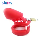 Силиконовая клетка целомудрия SMMQ, для мужчин, кольцо на пенис, длинная, короткая, для пениса, секс-игрушки