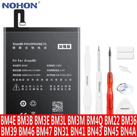 Bm3e аккумулятор nohon