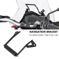 Motorcycle Stand Holder Phone Mobile Phone GPS Navigation Plate Bracket For MOTO GUZZI V85 2019 2020